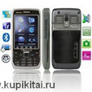 Nokia E71 (Star E71+